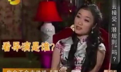 女明星和导演睡觉图片