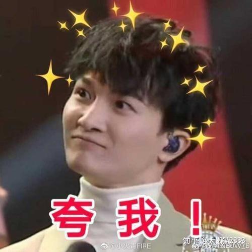 周深表情包问号