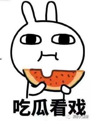 娱乐吃瓜君不会吵架,以和谐共处，笑对纷争