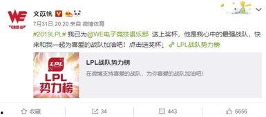 娱乐吃瓜酱职业生涯规划,从吃瓜达人到职业规划师的华丽蜕变