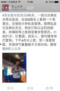 赵浩楠个人资料,才华横溢的青年才俊，多领域成就斐然