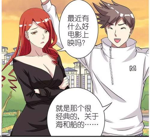 免费动漫搞笑电影