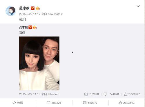 娱乐圈表白,星光熠熠的爱情故事