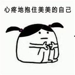 表情包手臂